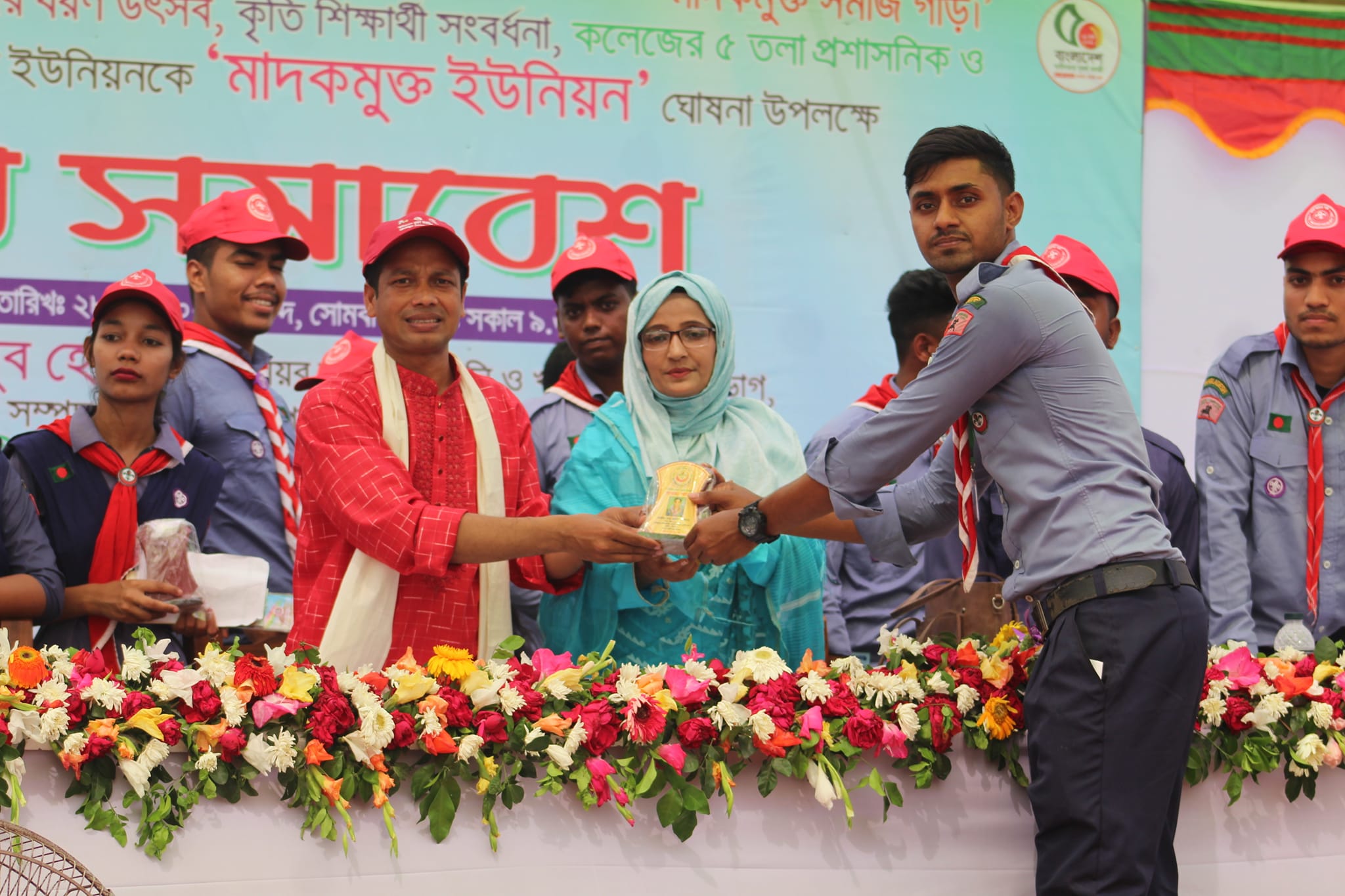 Class Room, Lab, Library